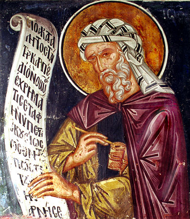 Saint John Damascene