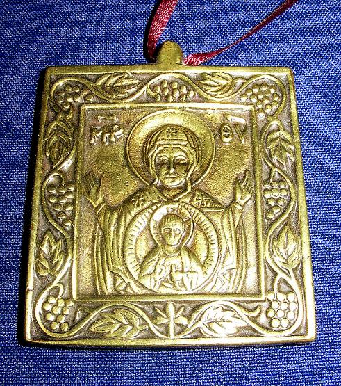 Solemnity of Mary, the Holy Mother of God